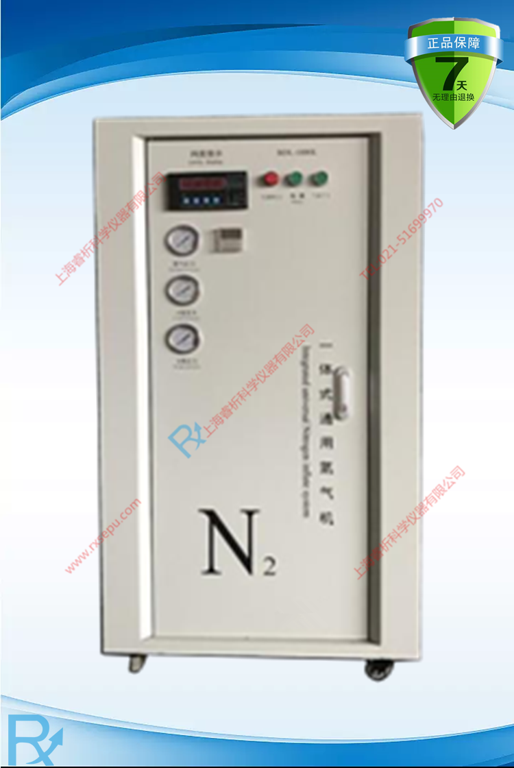 特价供应氮气一体机 气体发生器制造商上海睿析 氮气发生器制氮机