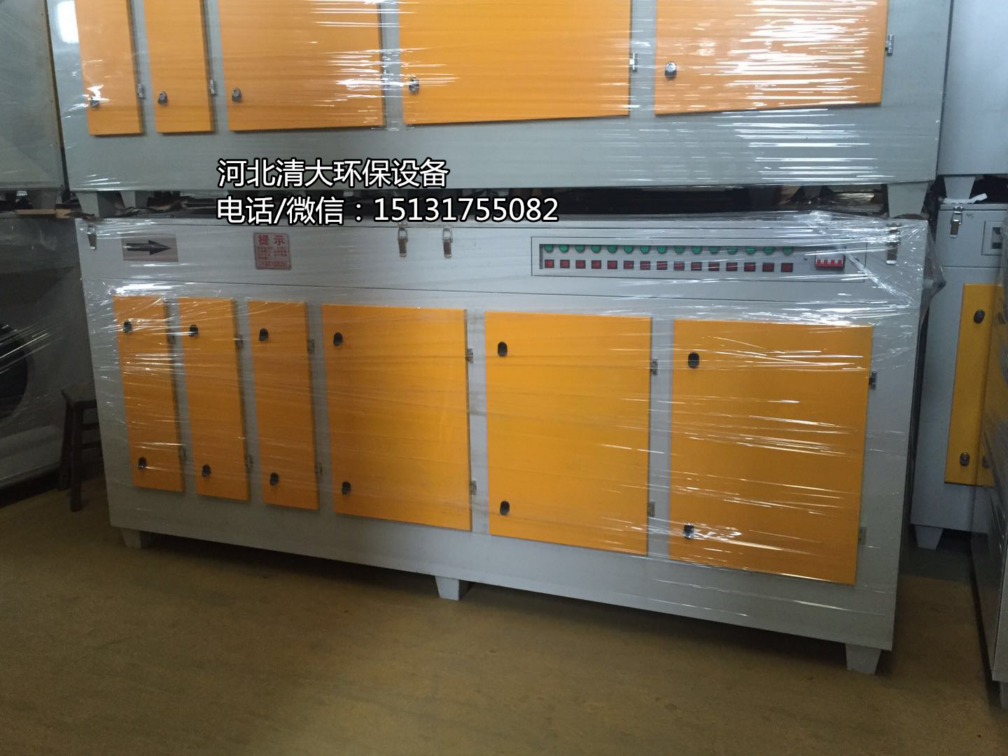 北京工业催化废气处理设备光氧催化除臭设备厂家