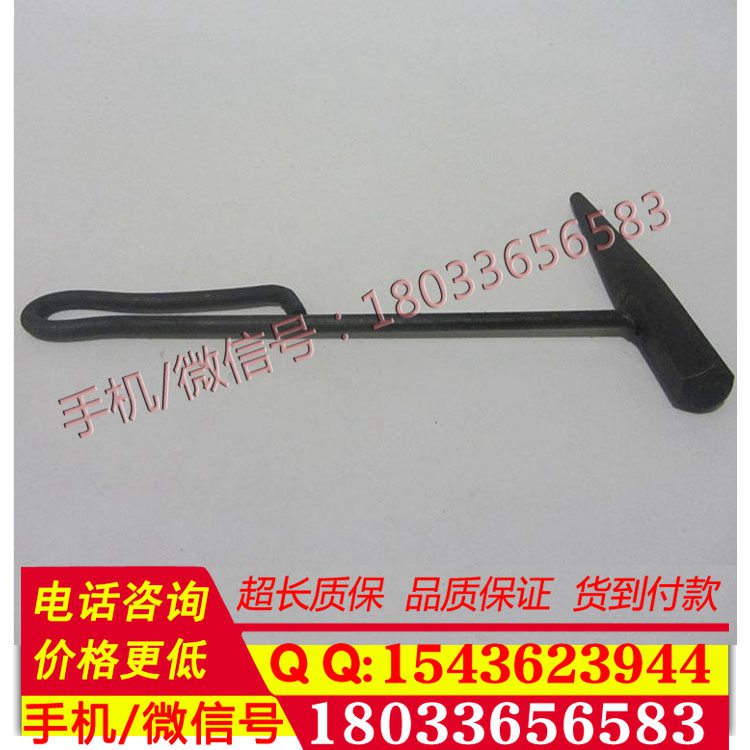 供应铁路信号器材冲子 信号冲子