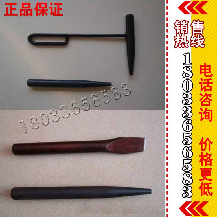 铁路信号冲子 厂家供应铁路配件