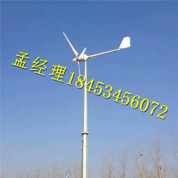 晟成20kw风光互补风力发电机系统的发电原理