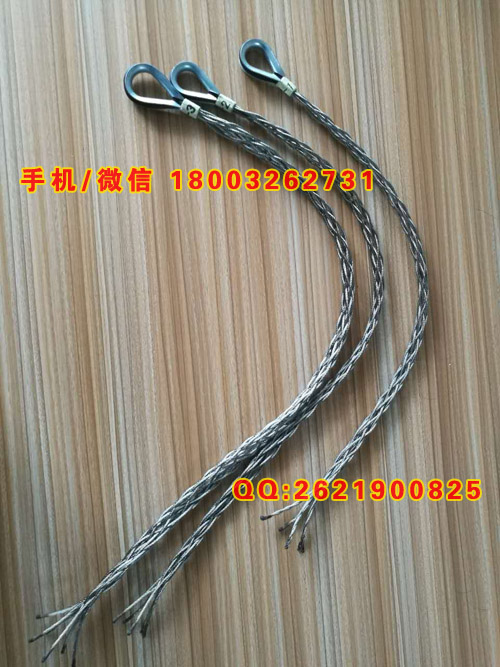 低压网套电缆起吊挂具钢丝网套预分支电缆网套