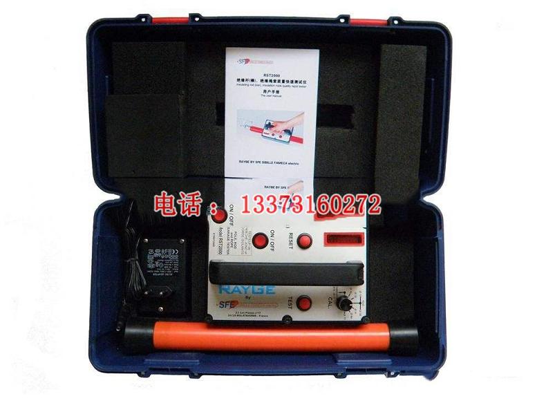 厂家  RST2008 操作杆测试仪  霸州汇能直供带电作业工具