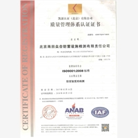 汉中市安全防护，值得信赖