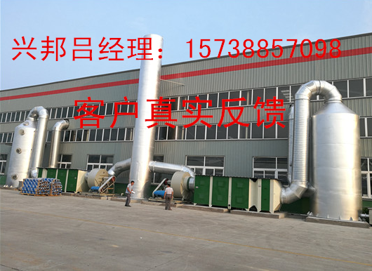 废气处理工艺流程 环保废物处理 造粒废气处理