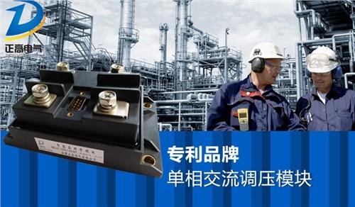 山东可控硅智能模块|可控硅智能模块|山东可控硅模块|正高供