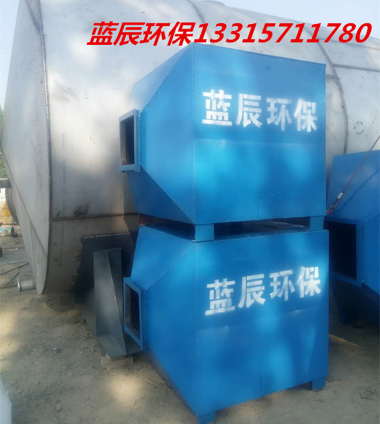 河北有机废气处理成套设备活性炭吸附设备的特点