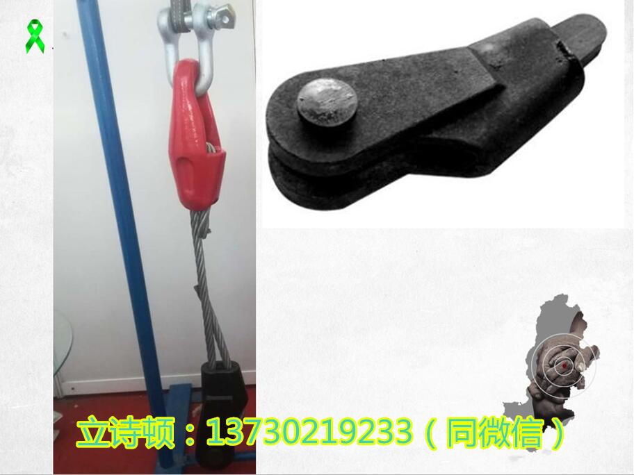 32mm-36mm-40mm-钢丝绳快速连接器-重型套环