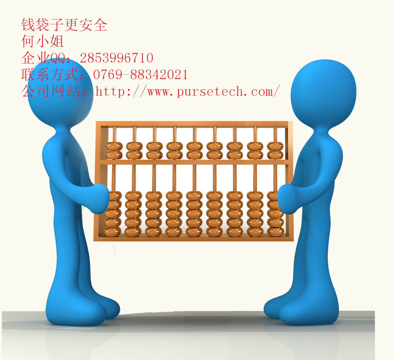 万江中小企业代理记账服务公司，金林公司会计服务