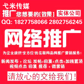 弋米传媒软文推广与舆情监测的重要性与新闻的商业价值