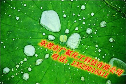 自干型纳米疏水涂层不粘疏水防尘易清洁