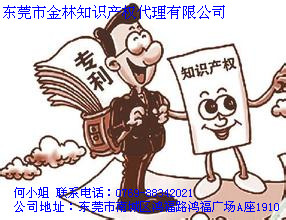 国内商标注册，金林领跑十年