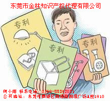 广东申请专利代理机构，找金林内行