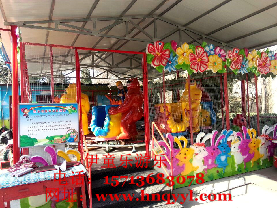 伊童乐游乐供应公园新型互动性强儿童游乐设备欢乐喷球车