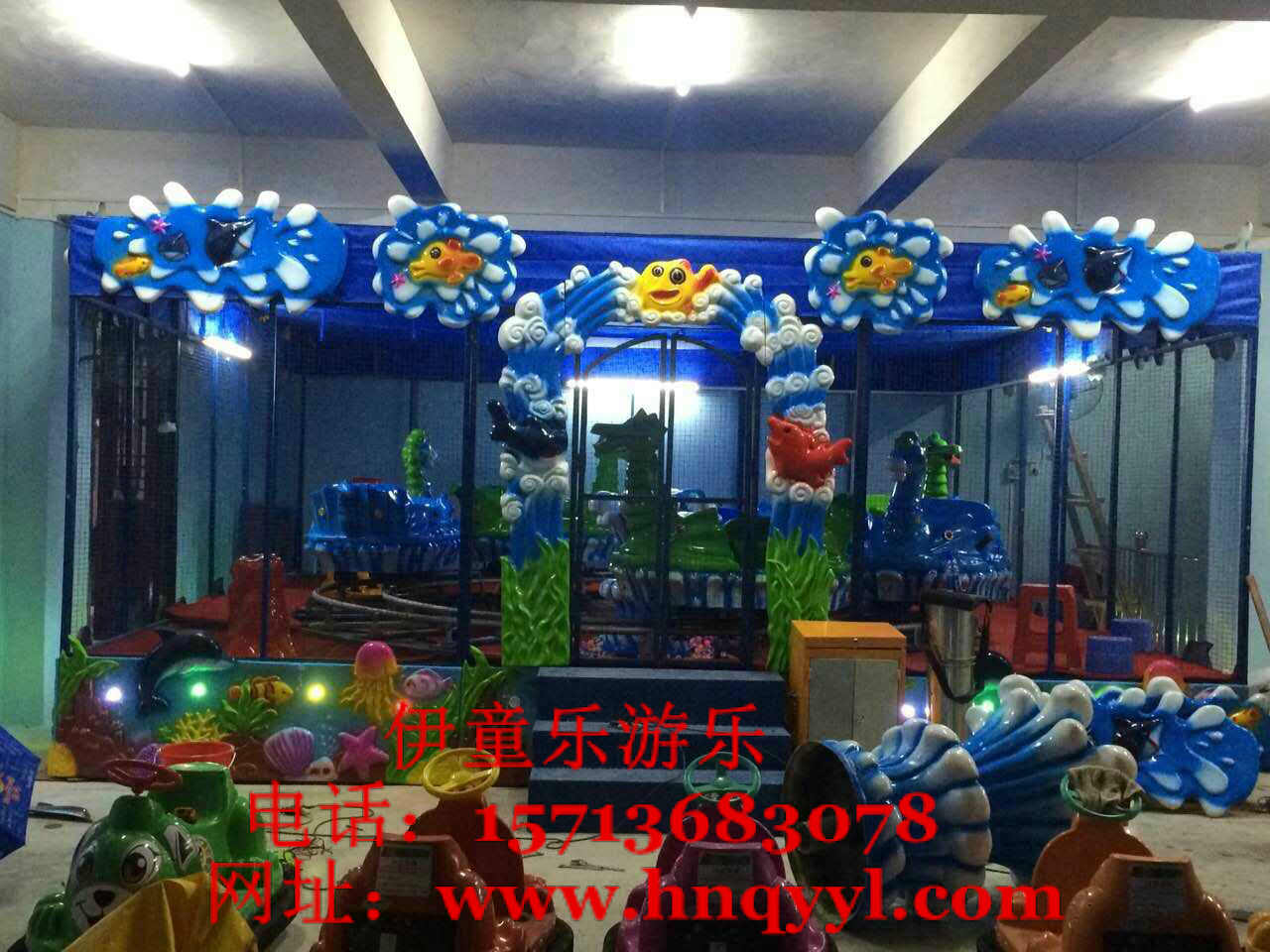 伊童乐游乐厂家定制新型广场儿童游乐设备海洋欢乐喷球车