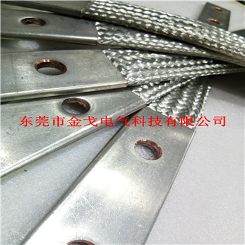 打孔编织带软连接 供应镀锡铜编织带软连接