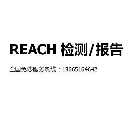 南京汽车材料测试金属材料测试