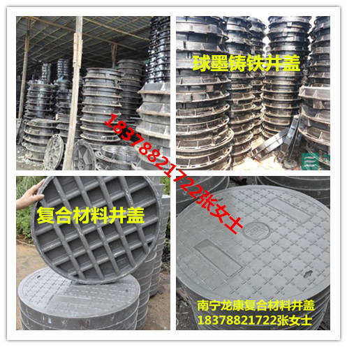 南宁龙康大量供应广西百色各地复合井盖-价格优惠
