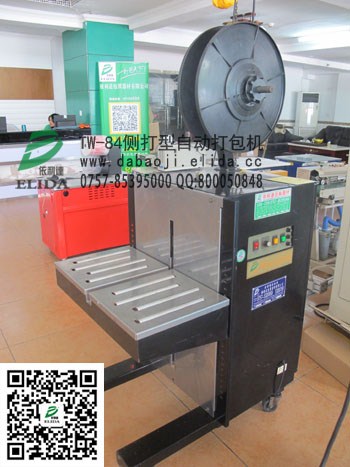 化州小型打包机品质改善有主意