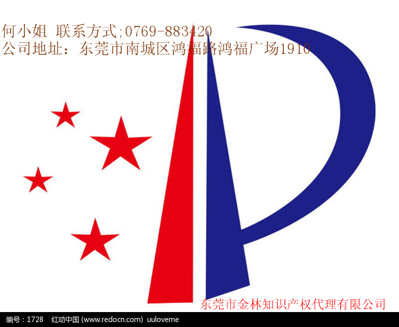 广东知识产权服务，金林赢口碑