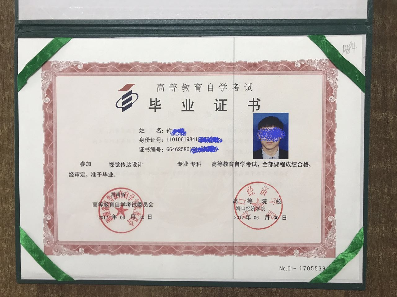 自考专科无统考会展房屋建筑专业一年毕业
