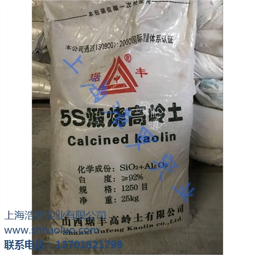 树脂绝 缘毯 YS242-01-02绝缘包毯 绝缘包毯 绝缘毯 日本原装进口