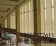 福建电动窗帘代理 福建电动窗帘定制 福建电动窗帘加工 尚景供