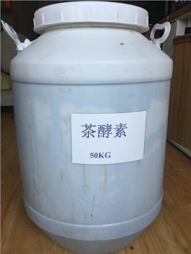 漱口水原料供应,漱口水茶酵素供应,漱口水原料茶酵素批发,轩博