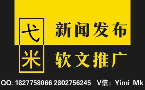 弋米传媒：网络推广，中等质量才是王道