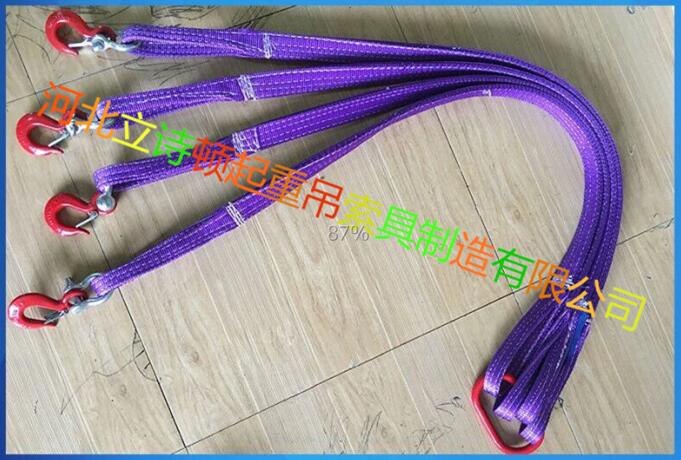 白色扁平吊装带出厂价格-彩色扁平吊装带型号报价