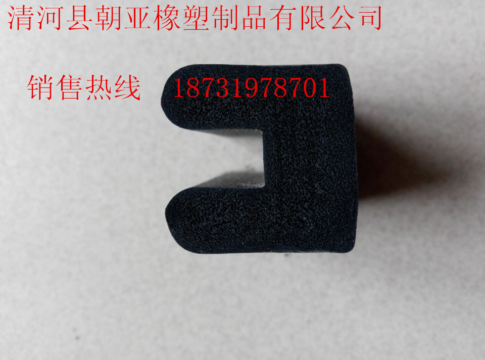 自动明装门底密封条