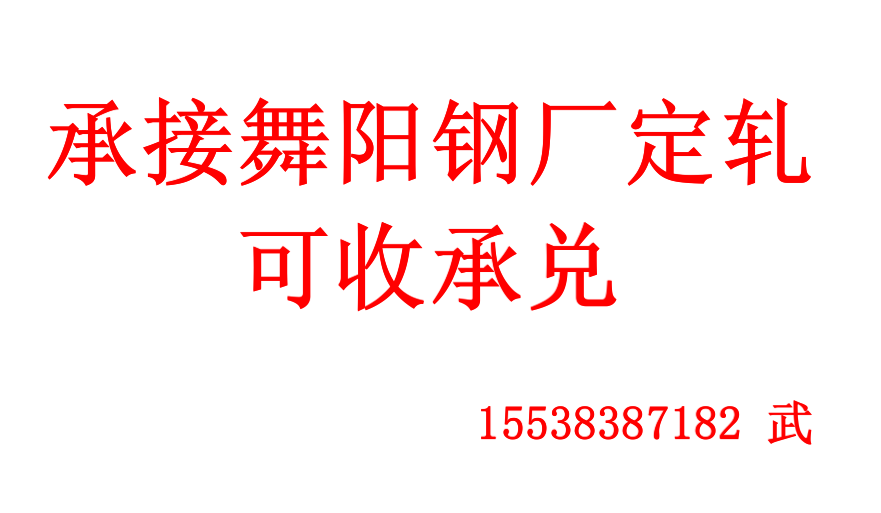 3.5Ni低温钢标准3.5Ni哪里产3.5ni对应国标舞钢