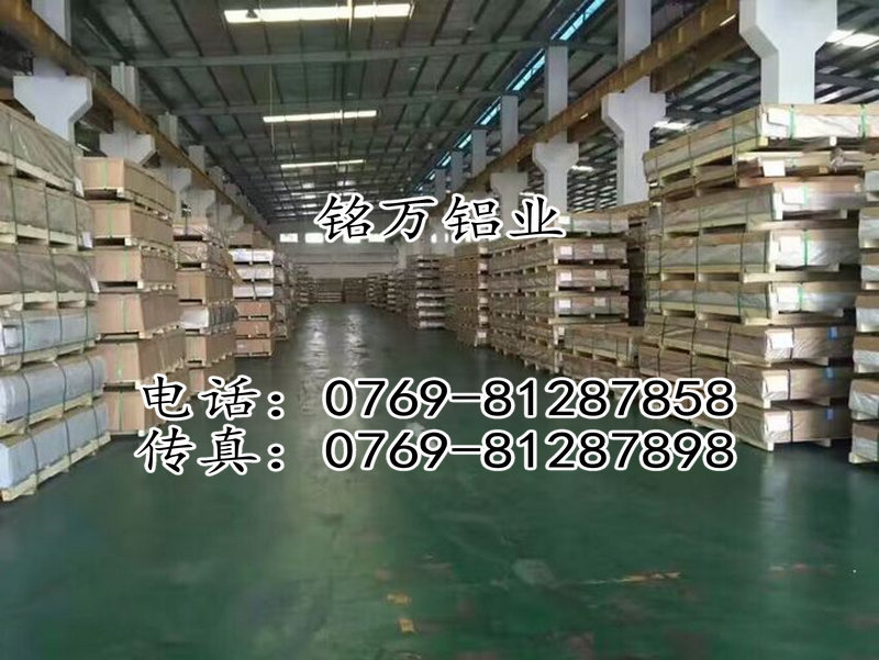 桂林3a21防锈铝板含税一公斤多少钱？