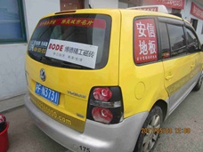 亚瀚强势发布强生，海博出租车侧窗广告