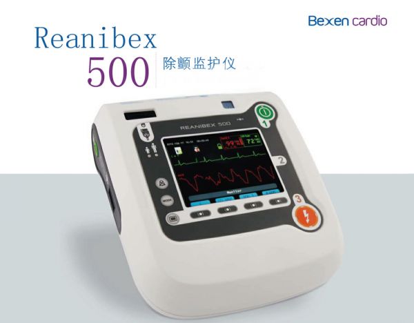 西班牙倍克森 Reanibex500除颤监护仪