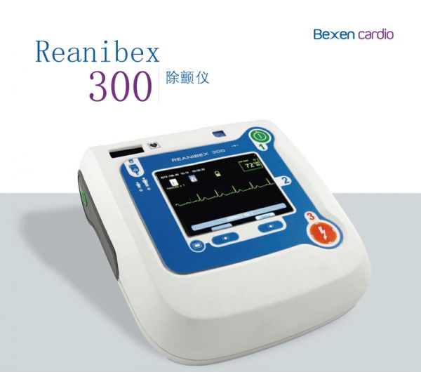 西班牙倍克森 Reanibex300全自动除颤仪