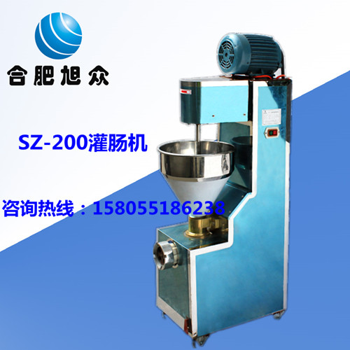 灌肠机小型灌肠机旭众厂家