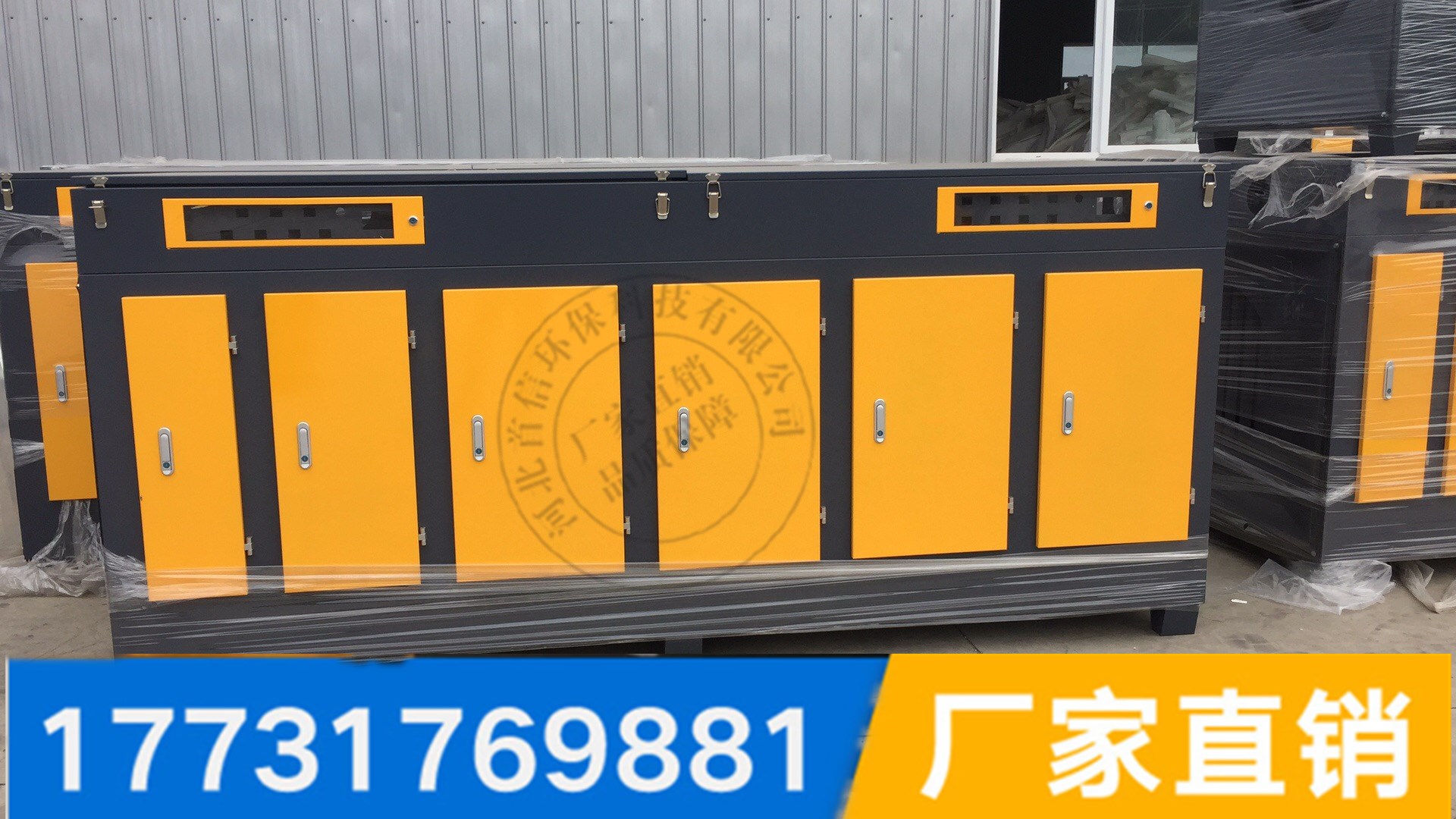 高效UV光氧催化设备和催化结合彻底除异味恶臭