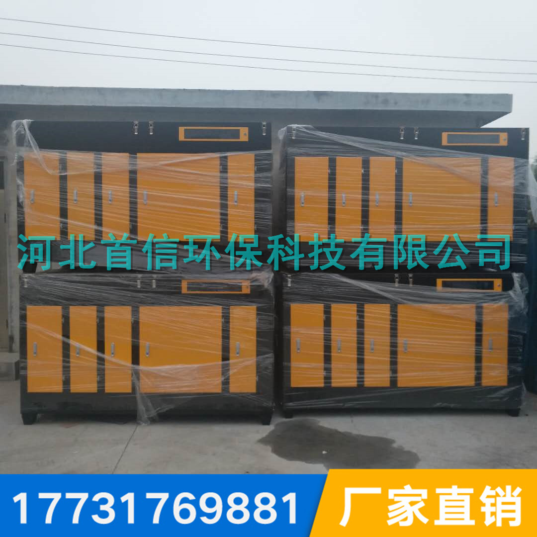 江苏sx-hb电焊烟净化器不要工期，现货