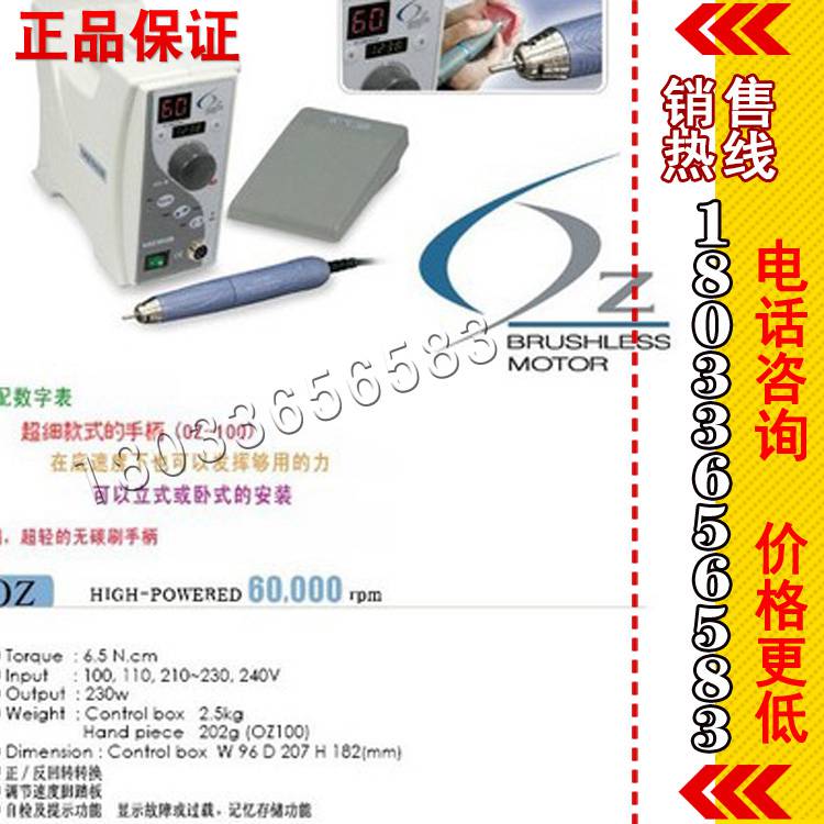 代理现货OZ PLUS 奥资-6无碳刷强力技工打磨机 迷你无碳刷电动打磨机