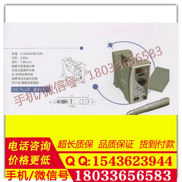 供应韩国世新 OZ奥资-6 无碳刷强力型电动工具/打磨机  打磨电动设备