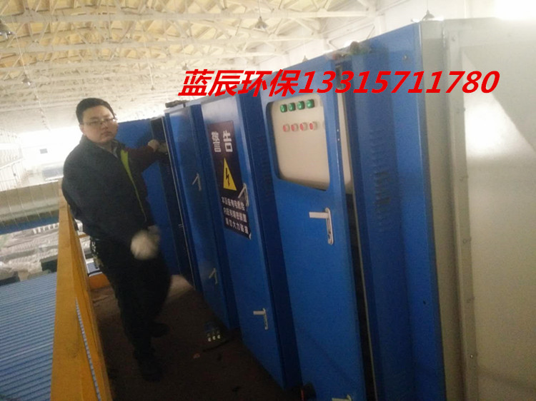 uv光解设备 uv光解净化器  uv光解设备价格