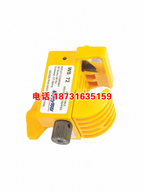 600V 电缆剥皮器 WS71 适用于电缆中间剥除