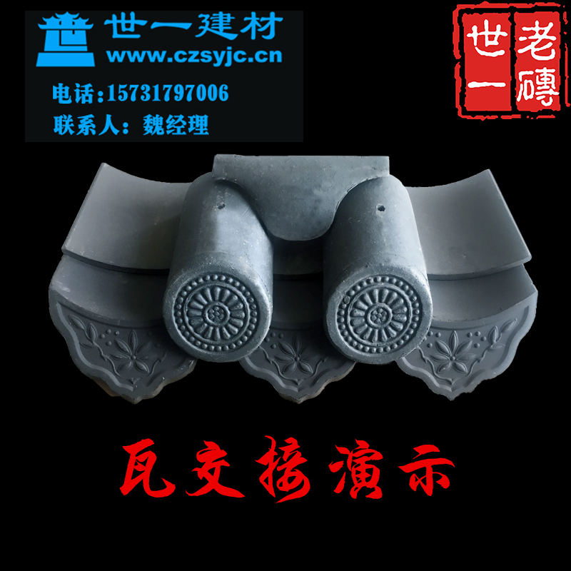 沧州古建瓦片直销青瓦板瓦筒瓦滴水瓦勾当直销