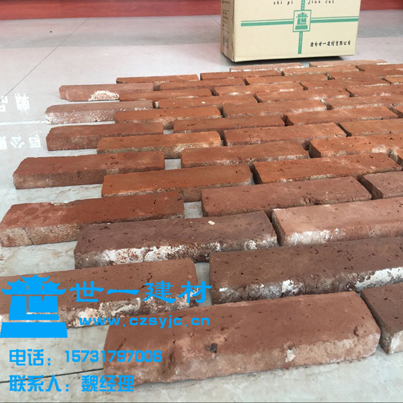 沧州世一建材直销热卖红砖芯老红砖皮古建筑红砖片