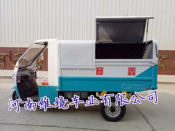 彦鑫牌电动垃圾清运车行业品牌