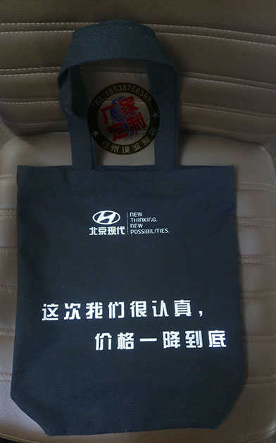 厂家定做无纺布手提袋无纺布袋无纺布广告袋无纺布礼品袋郑州璞诚