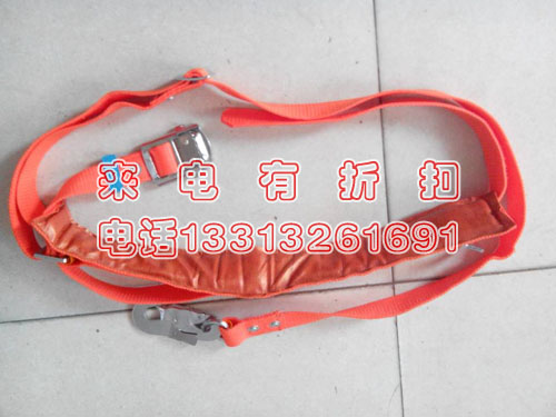 双备安全带 安全带 双保险安全带 厂家直销