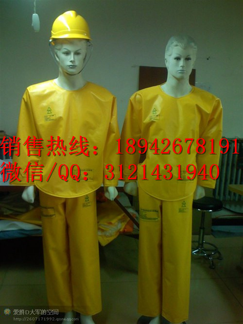 树脂绝缘衣（日制）绝缘 劳保用品YS124-03-02高压电力绝缘服