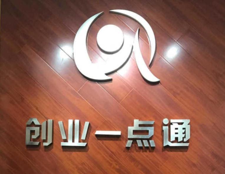 怎么在北京开金融控股公司